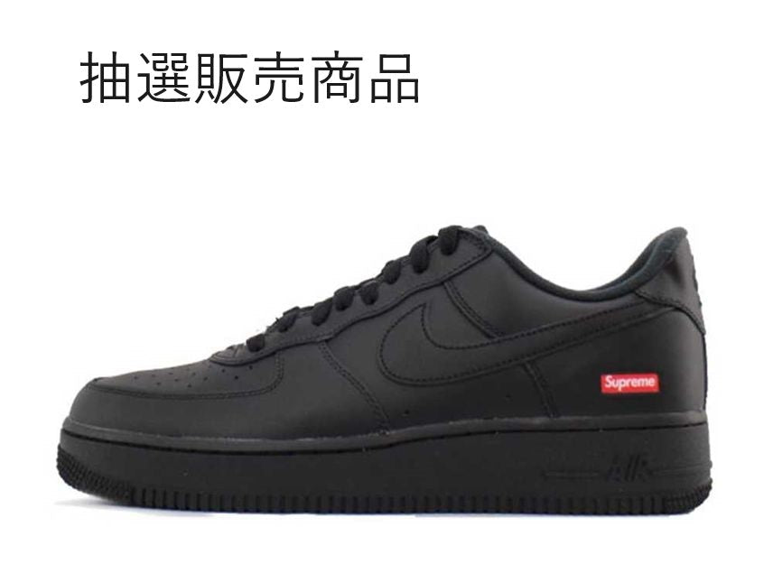 27.5cm Supreme/NIKE Are Force 1 Low - スニーカー