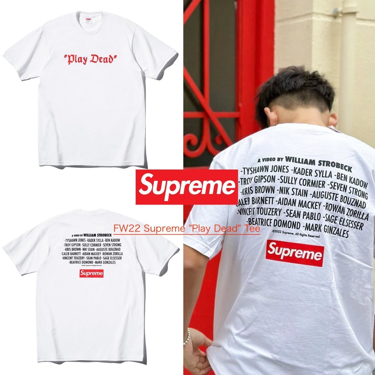 Supreme Play Dead Tee White シュプリーム プレイ デッド Tシャツ ホワイト - VICTORIA SNKRS