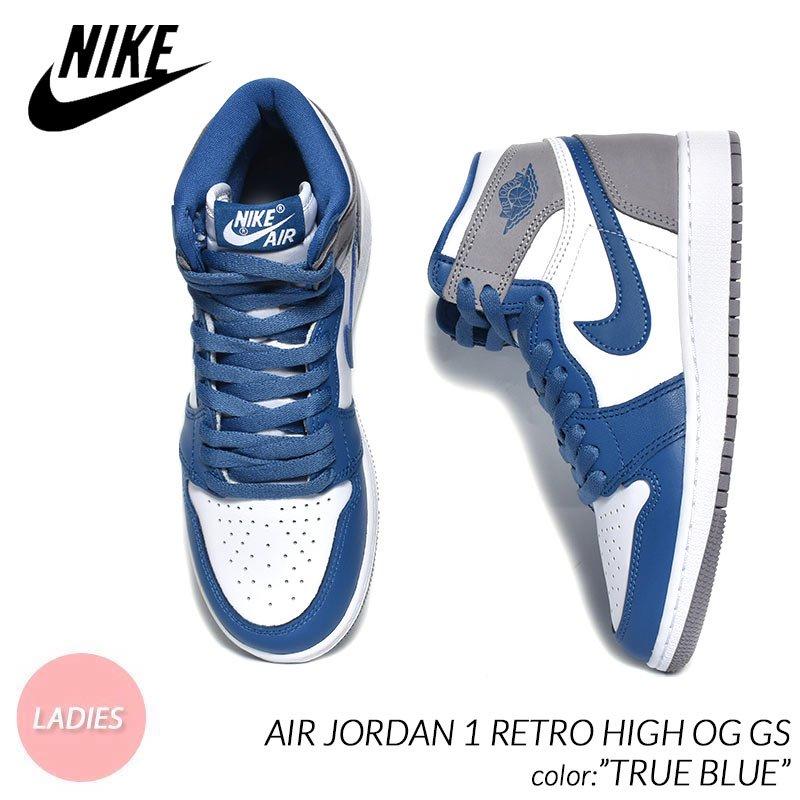 ナイキ GS エアジョーダン1 ハイ OG トゥルーブルー Nike GS Air Jordan 1 High OG True Blue